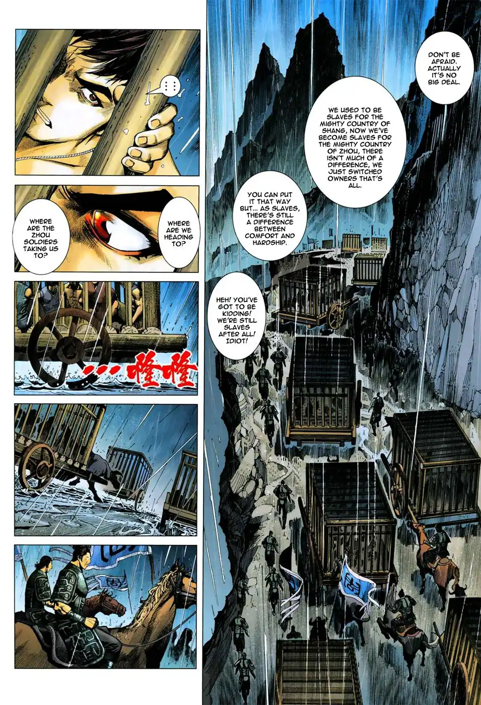 Feng Shen Ji Chapter 7 29